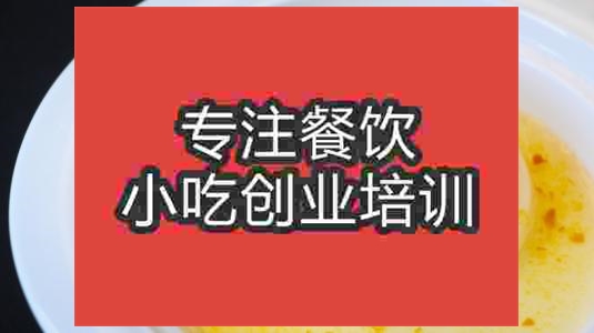 濟南涼糕培訓班