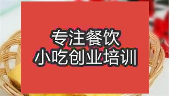 濟(jì)南自制發(fā)糕培訓(xùn)班