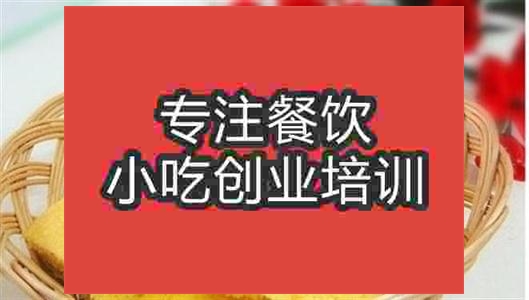 濟南自制發(fā)糕培訓班