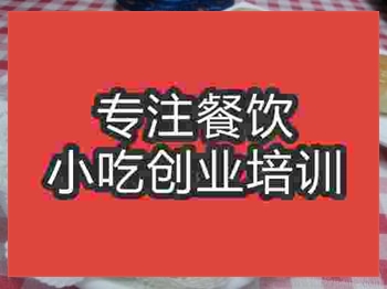 濟(jì)南酥皮豆沙糕培訓(xùn)班