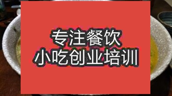 <b>濟南火鍋魚培訓班</b>