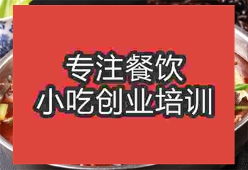 濟南狗肉火鍋培訓班
