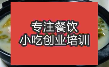 <b>濟(jì)南水煮火鍋培訓(xùn)班</b>