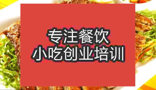 濟(jì)南烤羊排培訓(xùn)班