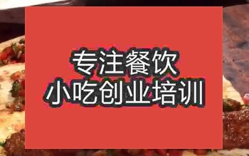 <b>濟南土耳其烤肉培訓班</b>