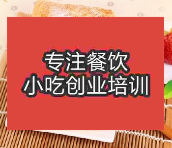 <b>合肥加盟千層酥有優勢嗎</b>