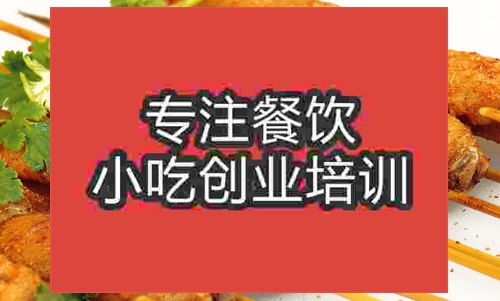 瘋狂烤翅