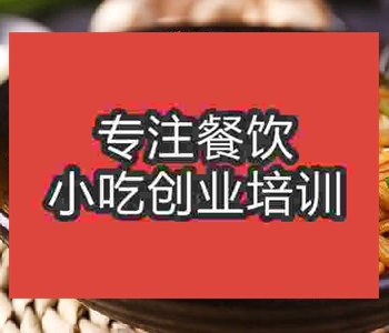 <b>合肥辣子雞面加盟好不好</b>