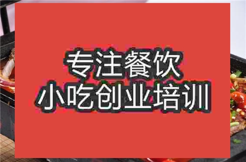 諸葛烤魚