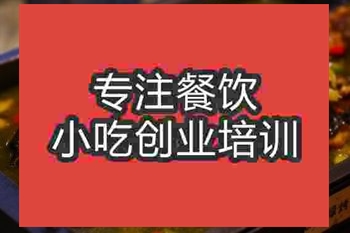 <b>濟南韓式烤魚培訓班</b>
