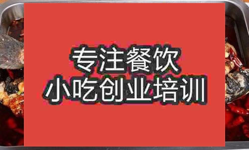 留一手烤魚