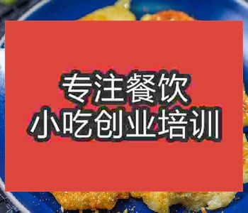 <b>合肥炸魚(yú)餅加盟前景如何</b>