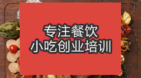 濟(jì)南圣誕烤雞培訓(xùn)班