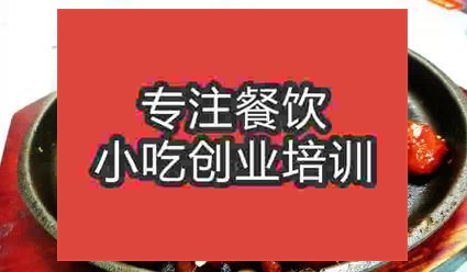 <b>濟(jì)南香辣烤雞培訓(xùn)班</b>