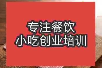 濟(jì)南韓國烤雞肉培訓(xùn)班