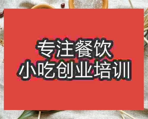 <b>為什么這么多人選擇合肥食尚香缽仔糕</b>
