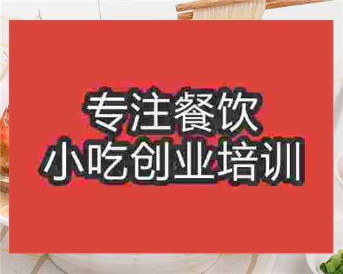 <b>合肥山西打鹵面加盟優(yōu)勢(shì)有哪些</b>