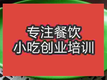 <b>濟南蜜汁烤雞培訓班</b>