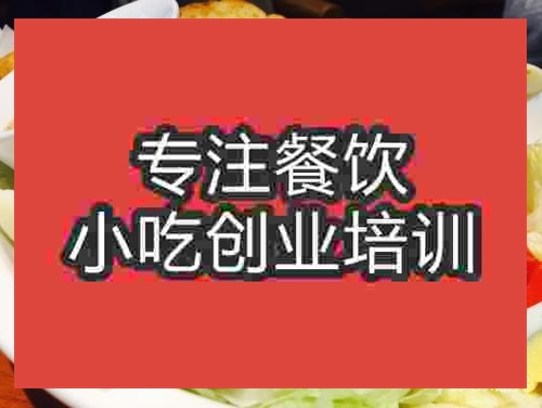 濟南酸奶辣烤雞培訓班