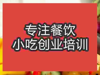 <b>濟南檸香烤雞培訓班</b>
