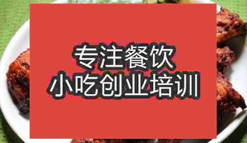 <b>濟南印度烤雞培訓班</b>