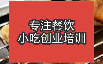 <b>濟南火烤雞腿培訓班</b>