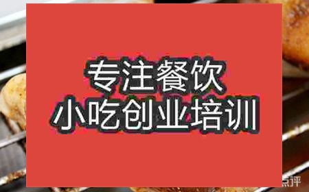 濟南火烤雞腿培訓班