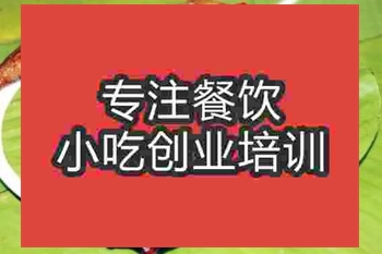 <b>濟(jì)南香☆★烤雞卷培訓(xùn)班</b>