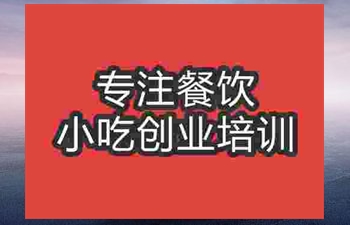 <b>濟(jì)南★●旺斯烤雞腿堡培訓(xùn)班</b>