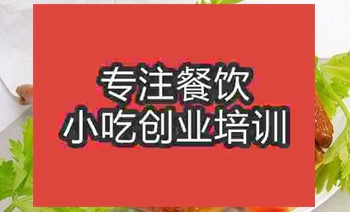濟(jì)南土司烤雞培訓(xùn)班