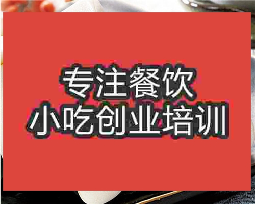 <b>叉燒包加盟怎么樣</b>