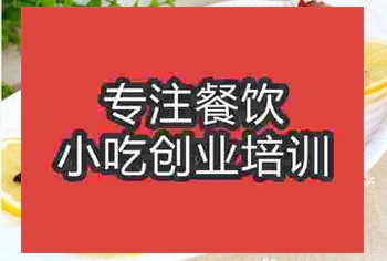 <b>濟(jì)南最愛燒烤雞培訓(xùn)班</b>