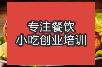 <b>濟(jì)南烤雞腿培訓(xùn)班</b>