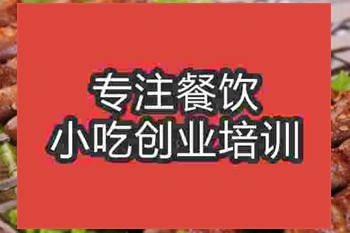<b>濟(jì)南串烤雞心培訓(xùn)班</b>