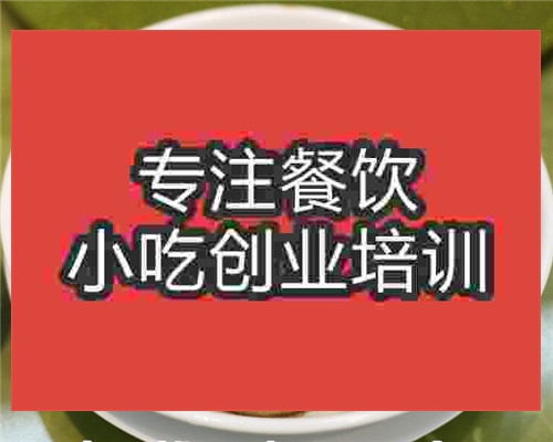 <b>釀豆腐加盟利潤是多少</b>