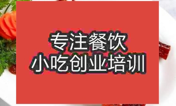 <b>濟南法式烤鴨培訓班</b>