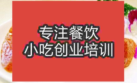濟(jì)南檸香肉醬烤鴨腿培訓(xùn)班