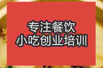 <b>濟(jì)南燉文武鴨培訓(xùn)班</b>