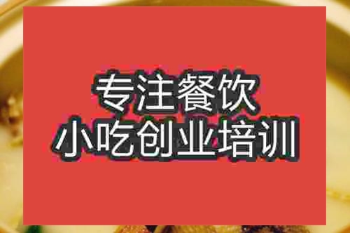 濟南燉文武鴨培訓班