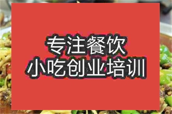 <b>濟(jì)南脆瓜火鴨絲培訓(xùn)班</b>