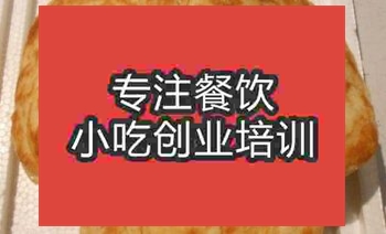 濟南萊蕪火燒培訓班
