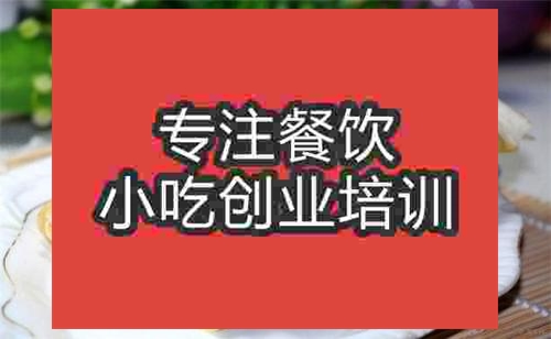 濟(jì)南棗莊菜煎餅培訓(xùn)班