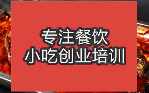 農夫烤魚