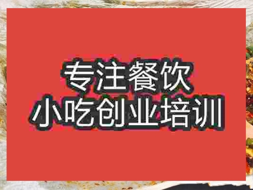 陶二哥烤魚