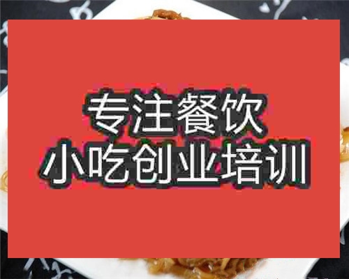 <b>哪里有宜春扎粉培訓(xùn)學(xué)校</b>