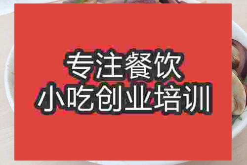 濟南清炒香菇培訓班