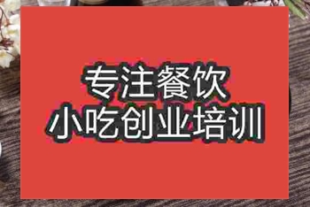 <b>濟南油炯雙冬培訓班</b>