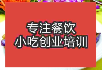 <b>濟南豆角茄子培訓班</b>