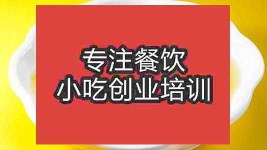 濟南上湯娃娃菜培訓班