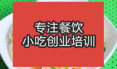 濟(jì)南鄉(xiāng)村爆脆藕培訓(xùn)班
